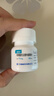 [捷維佳]枸櫞酸托法替布緩釋片 11mg*30片 1盒裝 曬單實(shí)拍圖