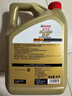 嘉實多（Castrol）極護智E版 全合成機油 潤滑油 5W-40 SP A3/B4 4L 汽車保養(yǎng) 曬單實拍圖