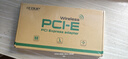 翼聯(lián)（EDUP）英特爾AX200千兆PCIE無線網(wǎng)卡臺(tái)式電腦WIFI6接收器電競(jìng)主機(jī)內(nèi)置 5G雙頻3000M藍(lán)牙5.2 EP-AX200LS 曬單實(shí)拍圖
