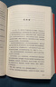 英雄山 茅獎作家徐貴祥全新巨著(zhù) 再現全民族抗戰崢嶸歲月 小說(shuō) 曬單實(shí)拍圖