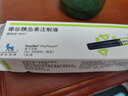【原研藥】5盒裝 諾和達 德谷胰島素注射液 3ml:300IU(暢充)/盒 曬單實(shí)拍圖