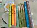 雅舍小品續(xù)集 梁實(shí)秋 精裝 人民文學(xué)出版社 曬單實(shí)拍圖
