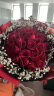 琐拉鲜花速递红玫瑰花束求婚生日礼物送女友全国同城花店配送 33朵红玫瑰花束满天星款 实拍图