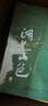 莫礪鋒詩(shī)話(huà)（第三版）中國好書(shū)獲得者莫礪鋒先生作品 當當專(zhuān)享私章珍藏版 曬單實(shí)拍圖