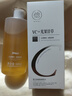 儒意（RUYI）VC爽膚水500ml濕敷水補水保濕水抗皺緊致護膚化妝去黃提亮精華水 曬單實(shí)拍圖
