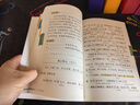 初中提分筆記【9科10冊】（語(yǔ)文數學(xué)英語(yǔ)詞匯英語(yǔ)語(yǔ)法物理化學(xué)生物歷史地理道德與法治） 曬單實(shí)拍圖