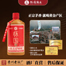 懷國(guó)酒國(guó)密6 原M臺(tái)初代老廠長(zhǎng)鄭義興秘方 純糧釀造53°醬香型白酒自飲 53度 500mL 6瓶 1箱（送酒具1+小酒1 曬單實(shí)拍圖