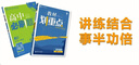 【高一上冊(cè)自選】2026新教材版 高中必刷題必修一人教版 高一必修第一1冊(cè)同步教材高考必刷題高中練習(xí)冊(cè) 【全套9本】語(yǔ)數(shù)英物化生政史地 新高考 曬單實(shí)拍圖