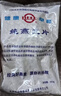 世壯中國農科院純燕麥片350g*4 需煮沖飲谷物營(yíng)養早餐快煮全麥燕麥片 曬單實(shí)拍圖