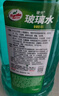 龜牌（Turtle Wax）硬殼玻璃水0度汽車(chē)去油膜強力去污除蟲(chóng)膠鳥(niǎo)糞雨刮水通用2L*4瓶 曬單實(shí)拍圖
