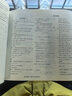 七年級(jí)下冊(cè)試卷全套期末沖刺優(yōu)選卷語(yǔ)文數(shù)學(xué)英語(yǔ)政治地理歷史生物人教版同步教材初一7年級(jí)下冊(cè)必刷題小四門(mén)同步訓(xùn)練練習(xí)冊(cè)期末卷子暑假作業(yè) 數(shù)學(xué)【人教版】 七年級(jí)下冊(cè) 曬單實(shí)拍圖