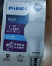 飛利浦（PHILIPS）led節能燈泡客廳家用超亮照明E27大螺口球泡10W6500K白光優(yōu)視型 曬單實(shí)拍圖