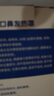超亞 醫用口鼻發(fā)熱口罩一次性發(fā)熱蒸汽口罩醫用防護3d舒緩過(guò)敏性鼻炎 5只/1盒【自發(fā)熱+醫用級+口鼻熱敷】 曬單實(shí)拍圖