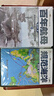 話說中國海洋軍事系列三部曲 百年航母+規(guī)范海洋+走向深藍(lán) 張召忠進(jìn)擊的局座軍事歷史圖書籍政治技術(shù)謀略戰(zhàn)略戰(zhàn)術(shù)戰(zhàn)役 張召忠【海洋軍事系列三部曲】 曬單實(shí)拍圖