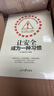 員工不安全行為的自我識別與防范安全管理書籍 曬單實拍圖