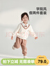 威爾貝魯（WELLBER）童裝兒童衣服長(cháng)袖男女中小童學(xué)院風(fēng)假兩件套裝25春米杏款120 曬單實(shí)拍圖