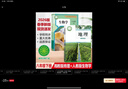 2026年新版八年級下冊英語人教版語文數(shù)學(xué)預(yù)習(xí)超清彩色印刷寒假 2026新版八年級下冊湘教地理+人教生物 曬單實拍圖