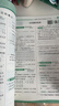 2025秋 實(shí)驗班提優(yōu)訓練 六年級上冊 數學(xué)人教版 強化拔高教材同步練習冊 曬單實(shí)拍圖