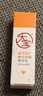 大寶維C煥白淡斑精華乳50ml煙酰胺vc精華美白乳液面霜面部護(hù)膚品 曬單實(shí)拍圖