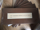 歷代名家臨摹系列：于右任草書般若波羅蜜多心經(jīng) 曬單實拍圖