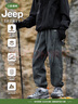 JEEP SPIRIT吉普沖鋒褲男春秋季新款美式機能工裝褲戶(hù)外運動(dòng)長(cháng)褲束腳休閑褲男 迷彩巖石灰B 2XL 曬單實(shí)拍圖