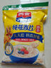 西麥即食燕麥片1000g袋谷物代餐營(yíng)養早餐無(wú)額外添加蔗糖 曬單實(shí)拍圖