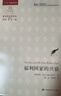 福利國家的興衰 曬單實(shí)拍圖