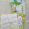 小羊上山兒童漢語(yǔ)分級(jí)讀物第5級(jí)（套裝共10冊(cè)）3-6歲兒童繪本識(shí)字書幼兒園推薦分級(jí)閱讀睡前故事書 曬單實(shí)拍圖