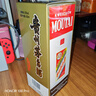 茅臺(tái)（MOUTAI）飛天茅臺(tái) 24/25年 53度500ml 海外版 曬單實(shí)拍圖