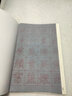 經(jīng)典古詩(shī)詞集字臨創(chuàng  )：顏真卿楷書(shū)《勤禮碑》 曬單實(shí)拍圖