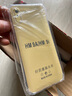 【白條免息】 紅米 Redmi 9A 5000mAh 人臉解鎖 全網(wǎng)通4G 雙卡雙待 二手手機(jī) 晴空藍(lán) 4G+128G【全網(wǎng)通】 9成新 曬單實(shí)拍圖