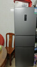 容聲252升一級能效三門(mén)三開(kāi)門(mén)電冰箱小戶(hù)型家用風(fēng)冷無(wú)霜節能變頻宿舍出租房BCD-252WD18NP國家補貼 曬單實(shí)拍圖