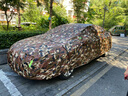 晟哲 汽車牛津布車衣全車罩防曬防雨防雪加厚加棉轎車suv四季汽車衣罩 【迷彩】升級牛津短反光條 支持99%車型定制 曬單實拍圖