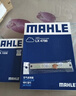 馬勒（MAHLE）空氣濾空氣濾芯空氣濾清器空濾LX5662適用C200LC260L48V 21年至今 曬單實(shí)拍圖