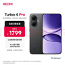 小米（MI）REDMI Turbo 4 Pro 第四代驍龍8s 7550mAh長續(xù)航 12GB+256GB 黑色 小米紅米5G手機 曬單實拍圖