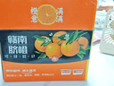 京地達橙子贛南臍橙正宗江西甜橙新鮮水果凈重4.5斤單果210g+源頭直發(fā) 曬單實(shí)拍圖