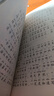 自選書(shū)籍】和大人一起讀朱永新 聶震寧主編彩圖注音帶拼音 愛(ài)書(shū)的孩子 金波四季童話(huà)花瓣兒魚(yú) 拔蘿卜托爾斯泰 聶振寧主編小學(xué)一年級上冊課外閱讀 全4冊和大人一起讀 朱永新 聶震寧主編振一年級上 曬單實(shí)拍圖