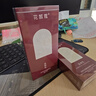 花皙蔻洛神花煥顏控油水乳套裝 控油保濕細致毛孔油皮推薦護膚品 曬單實(shí)拍圖