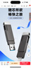 ThinkPad聯(lián)想Thinkbook 64GB Type-C USB3.1 U盤(pán) 讀速150MB/s 手機電腦 雙接口 u盤(pán)辦公商務(wù)優(yōu)盤(pán) BU100 曬單實(shí)拍圖