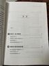 新華書(shū)店直營(yíng)正版 幫孩子擺脫焦慮 兒童CBT抗焦慮心理學(xué) 抗焦慮家庭訓練 減壓抗壓家教消除負面情緒兒童焦慮恐懼癥強迫癥治療心理學(xué)書(shū)籍兒童心理學(xué)書(shū) 曬單實(shí)拍圖