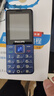 飛利浦（PHILIPS）E568A 寶石藍(lán) 移動聯(lián)通電信4G全網(wǎng)通 老年人手機(jī)智能 超長待機(jī)兒童功能學(xué)生手機(jī) 大字大聲直板按鍵 曬單實(shí)拍圖
