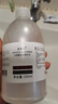 圣雪蘭水楊酸祛痘水500ml大瓶裝 控油祛痘閉口粉刺 濕敷精華爽膚水 500ml 曬單實(shí)拍圖