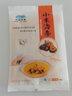 雙威即食海參500g刺參獨立包裝深海底播高品質海鮮禮盒春節(jié) 【大號】500g 12-15頭 曬單實拍圖
