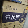 郎酒青花郎 白酒 醬酒 53度 500ml*1*6禮盒整箱裝 (新老包裝隨機發(fā)貨) 曬單實(shí)拍圖
