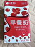 信盛堂胖東來(lái)同款】適合老人喝的牛奶 紅棗早餐奶250mL*24盒 營(yíng)養禮盒裝 紅棗牛奶24盒 曬單實(shí)拍圖