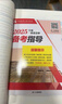 一建教材2025一級建造師2025教材 礦業(yè)工程管理與實(shí)務(wù) 中國建筑工業(yè)出版社 曬單實(shí)拍圖