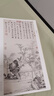 經(jīng)典全集 唐寅畫(huà)集 8開(kāi)中國畫(huà)臨摹畫(huà)冊書(shū)籍寫(xiě)意水墨國畫(huà)花鳥(niǎo)山水人物技法教材高清臨本冊頁(yè)唐伯虎山石樹(shù)木名作賞析鑒賞 楊建飛主編 曬單實(shí)拍圖