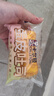 卡爾頓（Calleton）蛋皮吐司面包早餐食品休閑零食糕點(diǎn)心摩洛哥面包禮盒送禮品1000g 曬單實(shí)拍圖