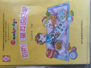 劍橋兒童英語啟蒙一二三級(jí)上下冊(cè)幼兒少兒幼兒園學(xué)前班預(yù)備級(jí)教材新概念英語親子家庭教學(xué)劍少考級(jí)3-12歲書 劍橋兒童啟蒙英語教材+練習(xí)4本(5-8歲) 曬單實(shí)拍圖