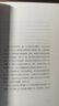 生活十講 蔣勛的書 “孤獨三書”系列百萬冊紀念版 曬單實拍圖
